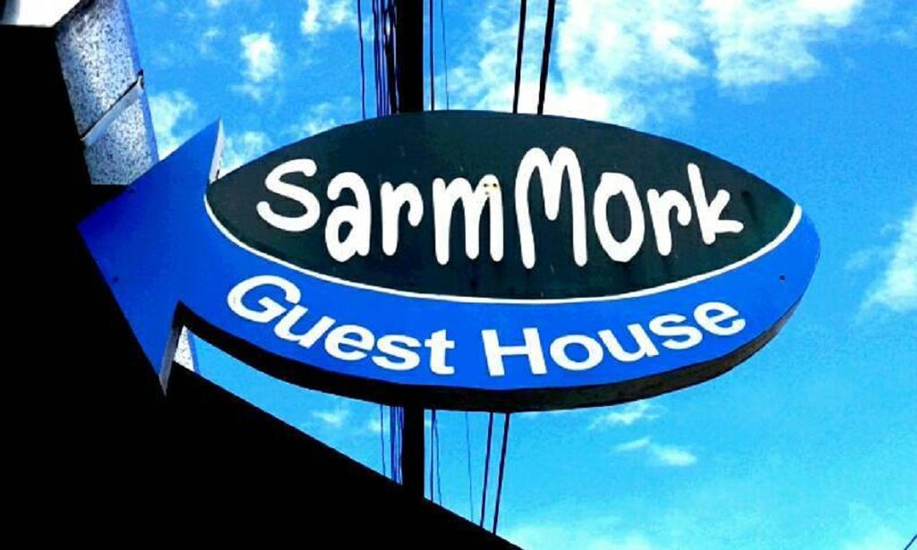 Sarm Mork Guest House Mae Hong Son Exterior photo